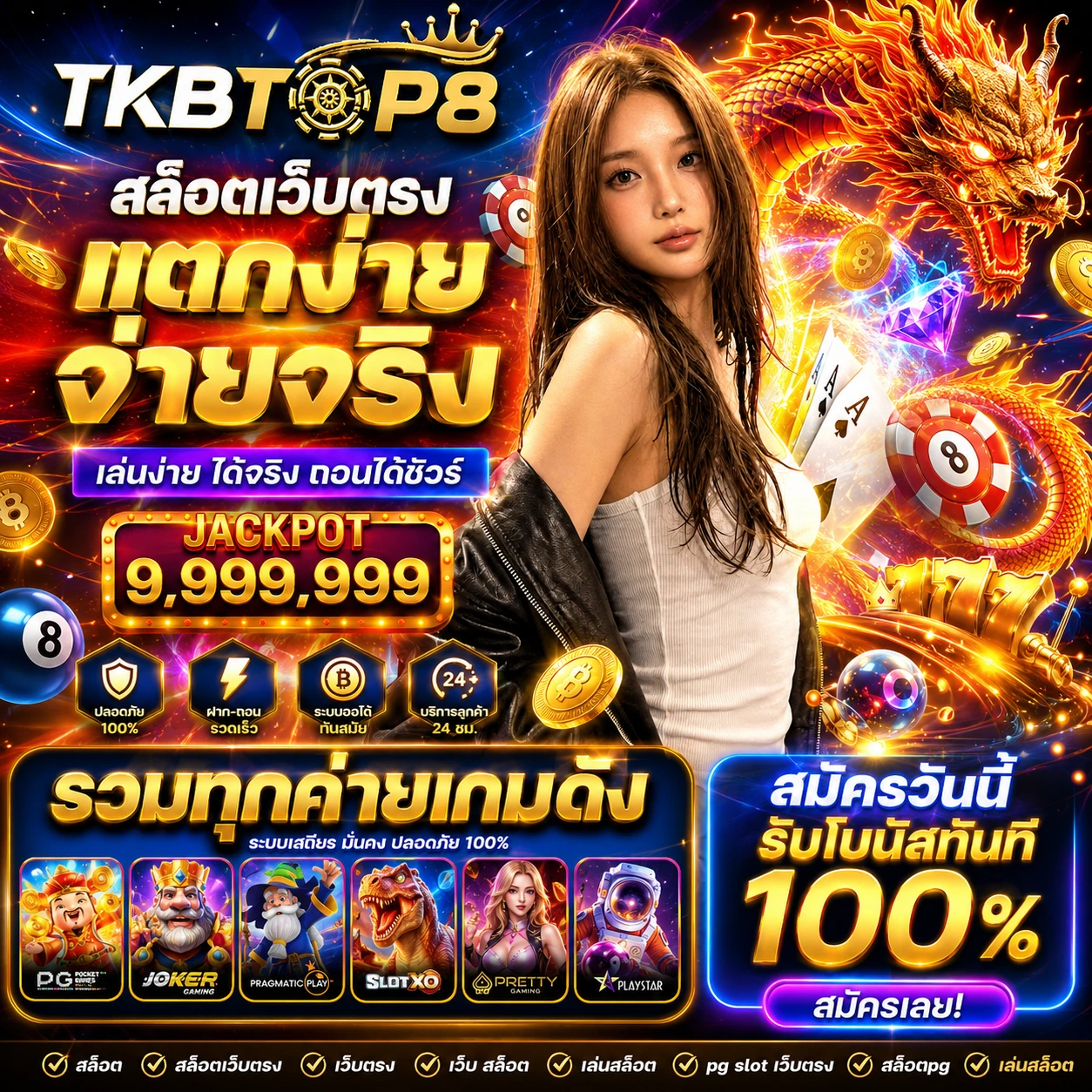 tkbtop8iwinner.store